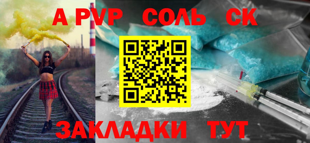Шарыпово  Вход с VPN  КОКАИН  Меф кристаллы  МАРИХУАНА  ГАШ 