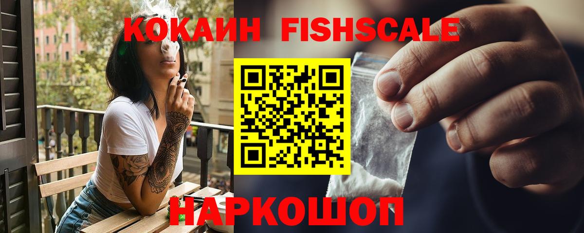 Кокаин Боливия Шарыпово