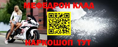 наркотики Можайск