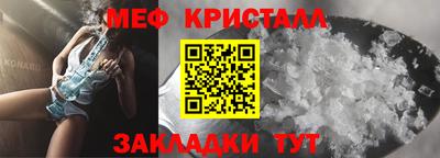 мескалин Можга