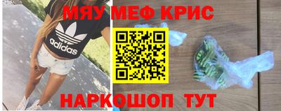 мескалин Можга