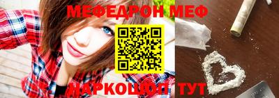 мескалин Можга