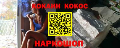 мяу мяу кристалл Моздок