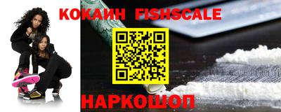 мяу мяу кристалл Моздок