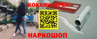 наркотики Можайск