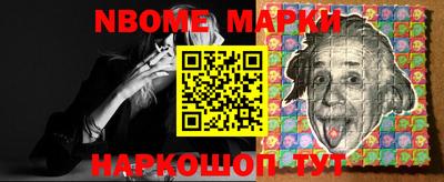 мескалин Можга
