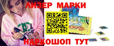 наркотики Можайск