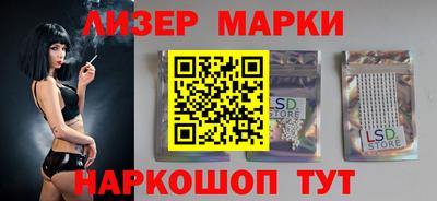 мескалин Можга
