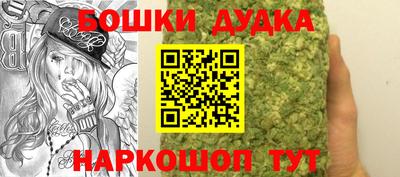 наркотики Можайск