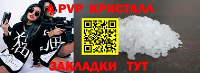 мескалин Можга