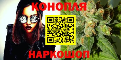 мяу мяу кристалл Моздок