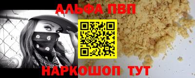 наркотики Можайск