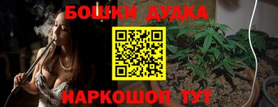 мескалин Можга