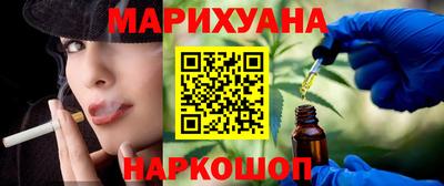 наркотики Можайск