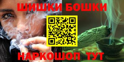 наркотики Можайск