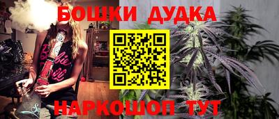 мяу мяу кристалл Моздок