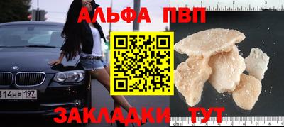 наркотики Можайск