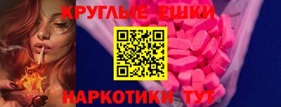 мяу мяу кристалл Моздок