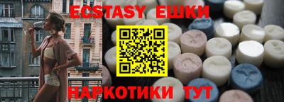 наркотики Можайск