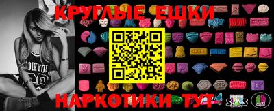 мяу мяу кристалл Моздок