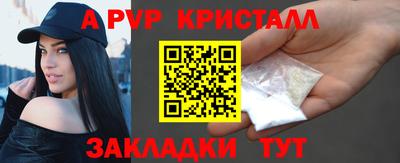 мескалин Можга