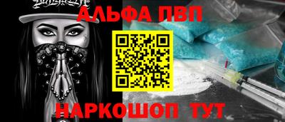 мяу мяу кристалл Моздок
