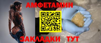 мяу мяу кристалл Моздок
