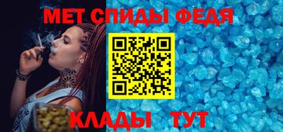 мяу мяу кристалл Моздок