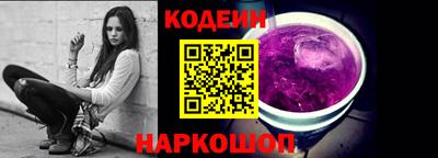 наркотики Можайск
