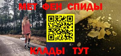 мескалин Можга