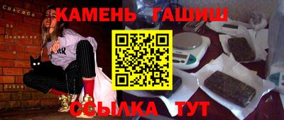 мяу мяу кристалл Моздок