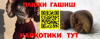 наркотики Можайск