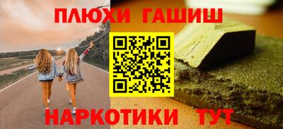 наркотики Можайск