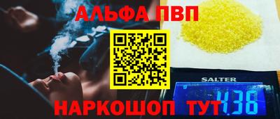 наркотики Можайск