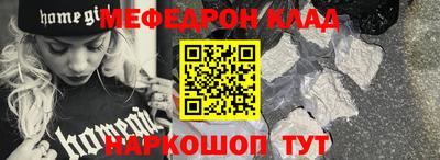 наркотики Можайск