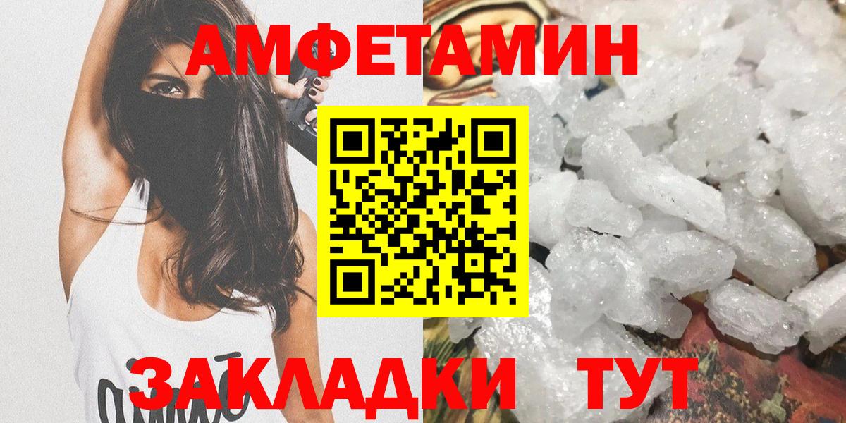 Метамфетамин пудра  Вход с VPN  Метамфетамин пудра  Шарыпово 