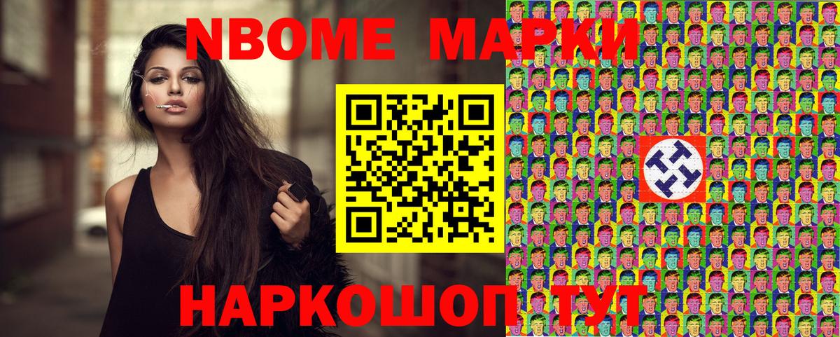 купить наркотики сайты  Вход с VPN  Шарыпово  Наркотические марки 1500мкг 