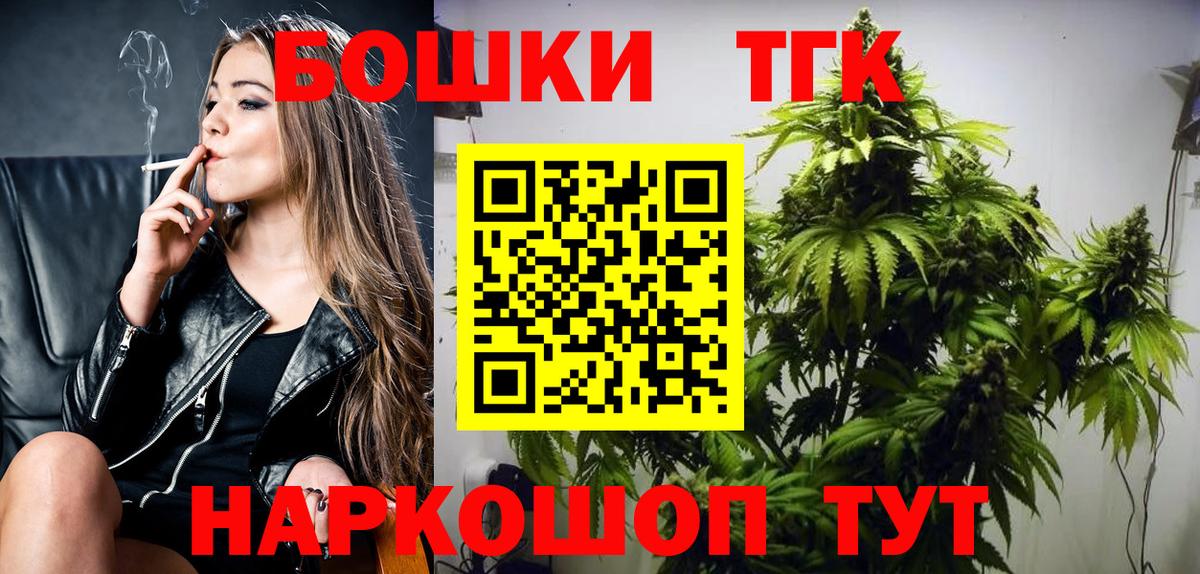 Шарыпово  Бошки марихуана MAZAR  Конопля SATIVA & INDICA  Вход с VPN  Конопля White Widow 